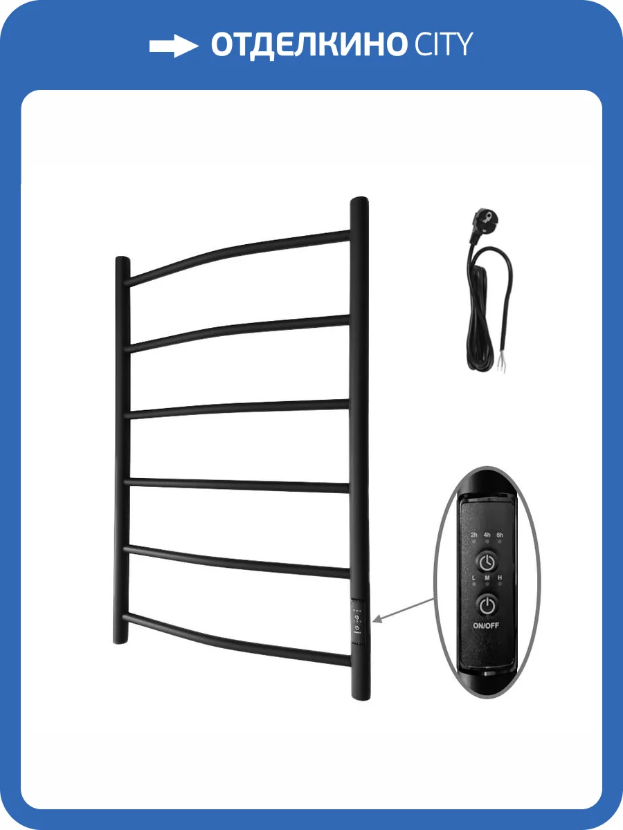 Полотенцесушитель электрический Маргроид Вид 4, 800х500, правый, черный матовый фото 6