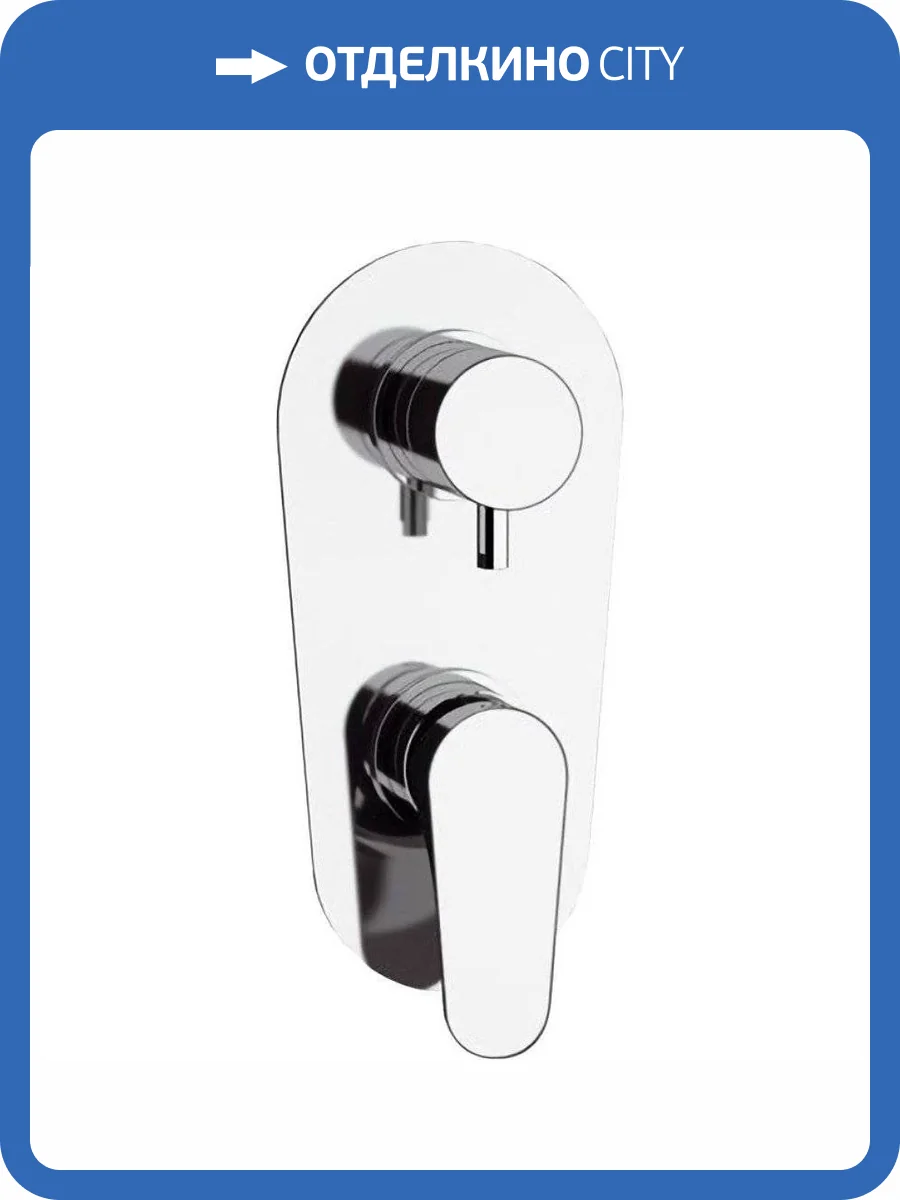 Смеситель для ванны Remer Class Line L92 с внутренней частью фото 3