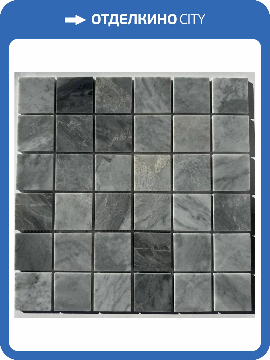 Мозаика Pixel Mosaic Мрамор PIX338 Ice Grey Полированная (4.8x4.8) 30.5x30.5 фото 2