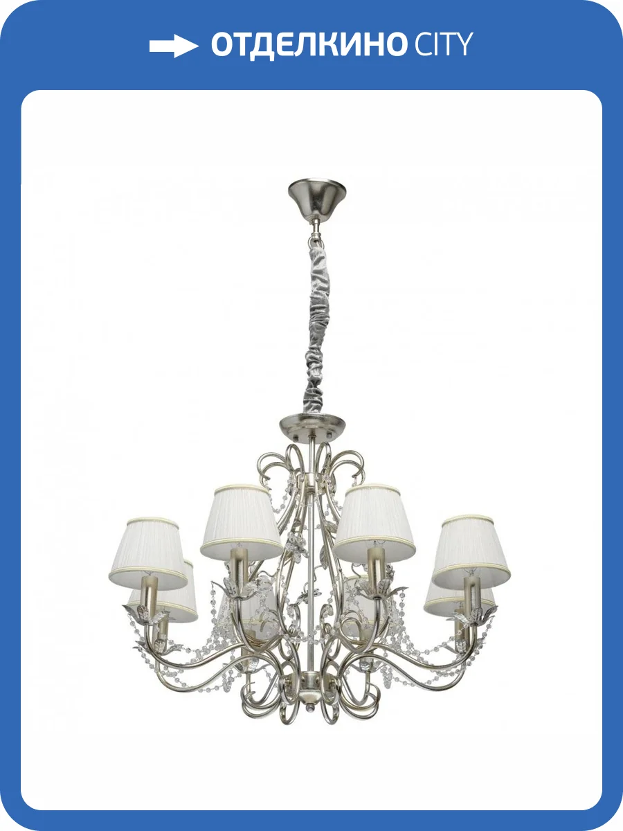 Подвесная люстра Chiaro Валенсия 299011608 фото 8