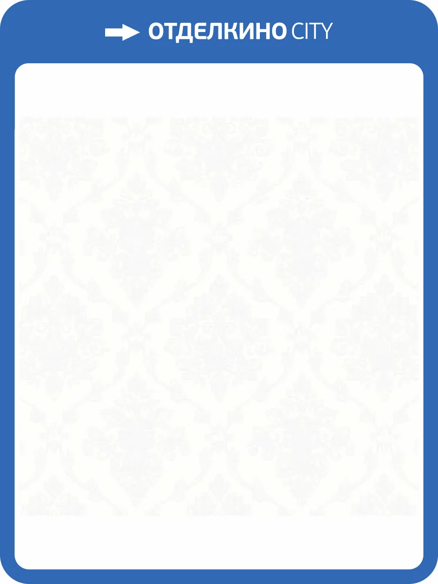 Обои Grandeco Way R178101 фото 2