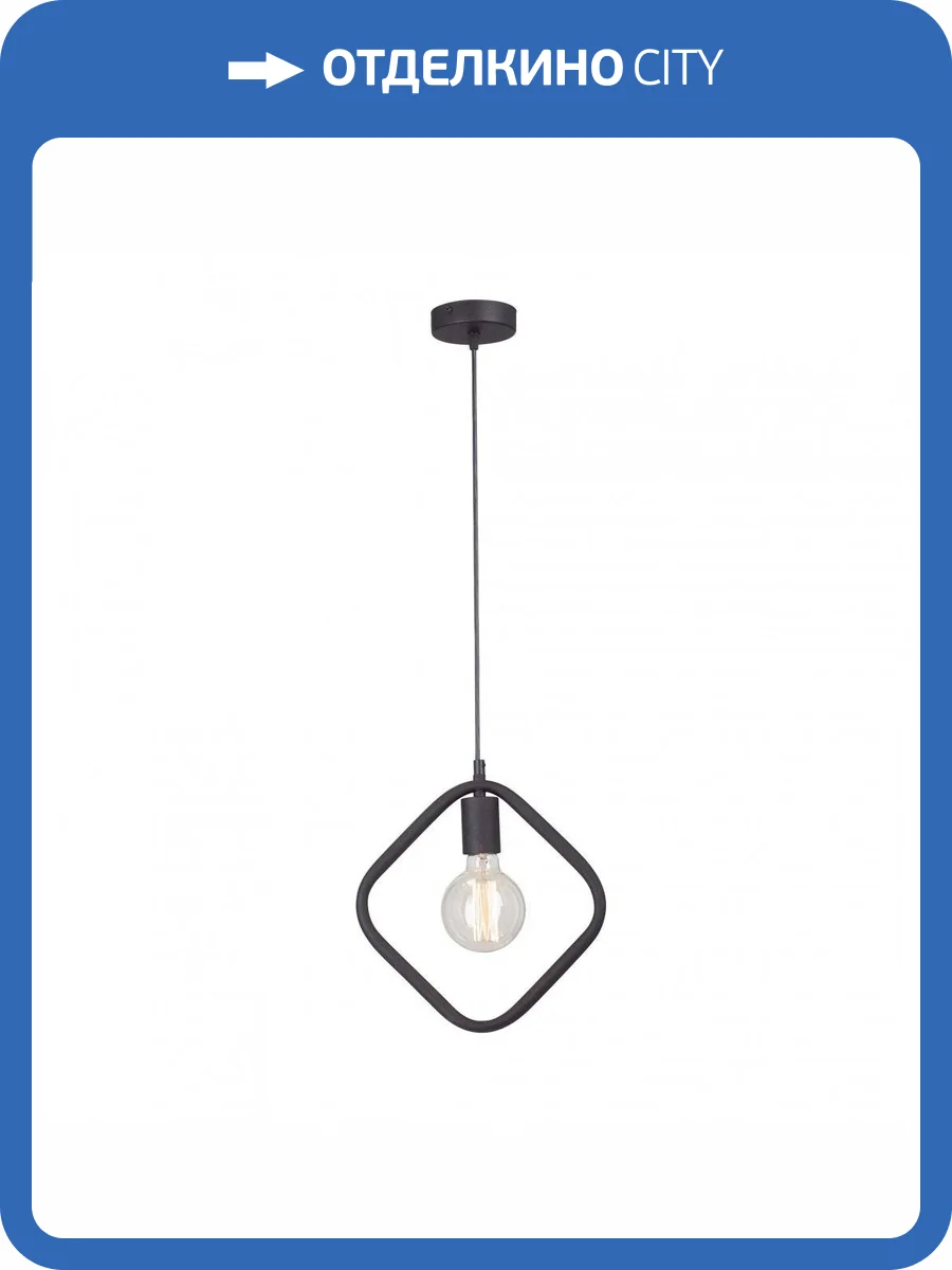 Подвесной светильник Vitaluce V4543-1/1S фото 5