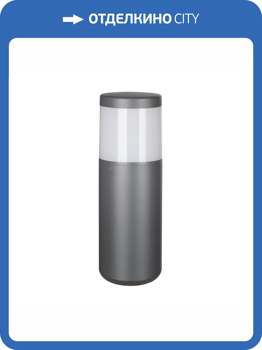 Наземный уличный светильник Mantra Chicago 8844 фото 4