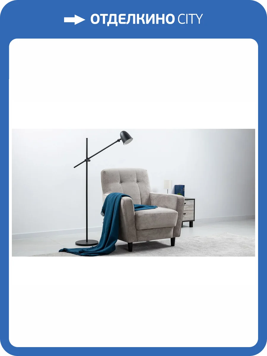 Кресло Нижегородмебель Арно ТК 563 серый фото 4