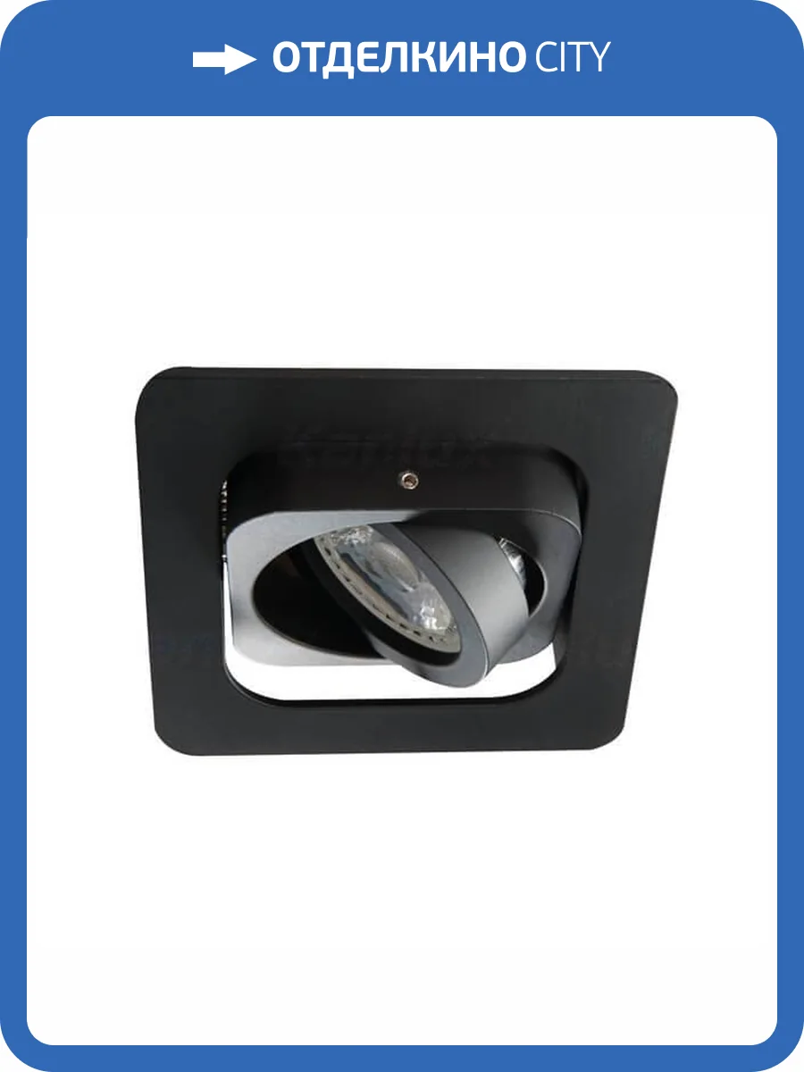 Точечный светильник Kanlux ALREN R DTL-B 26757 фото 2