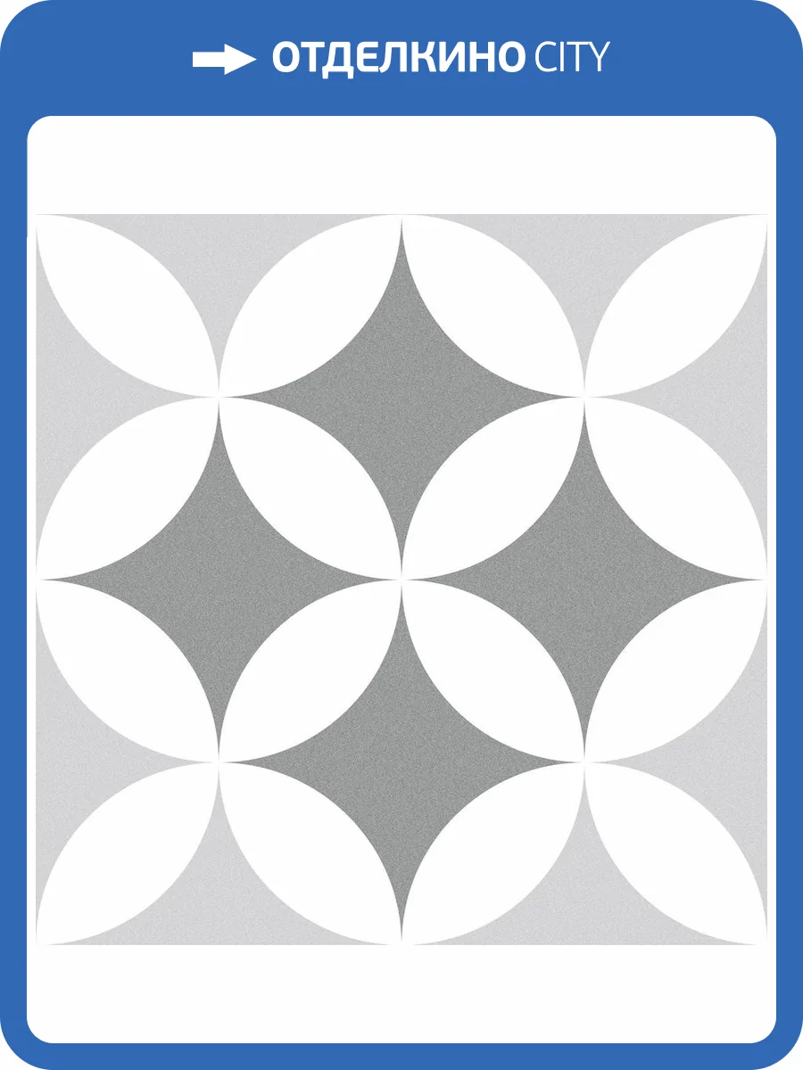 Керамогранит Keros Ceramica Barcelona Triumph 25x25 фото 12