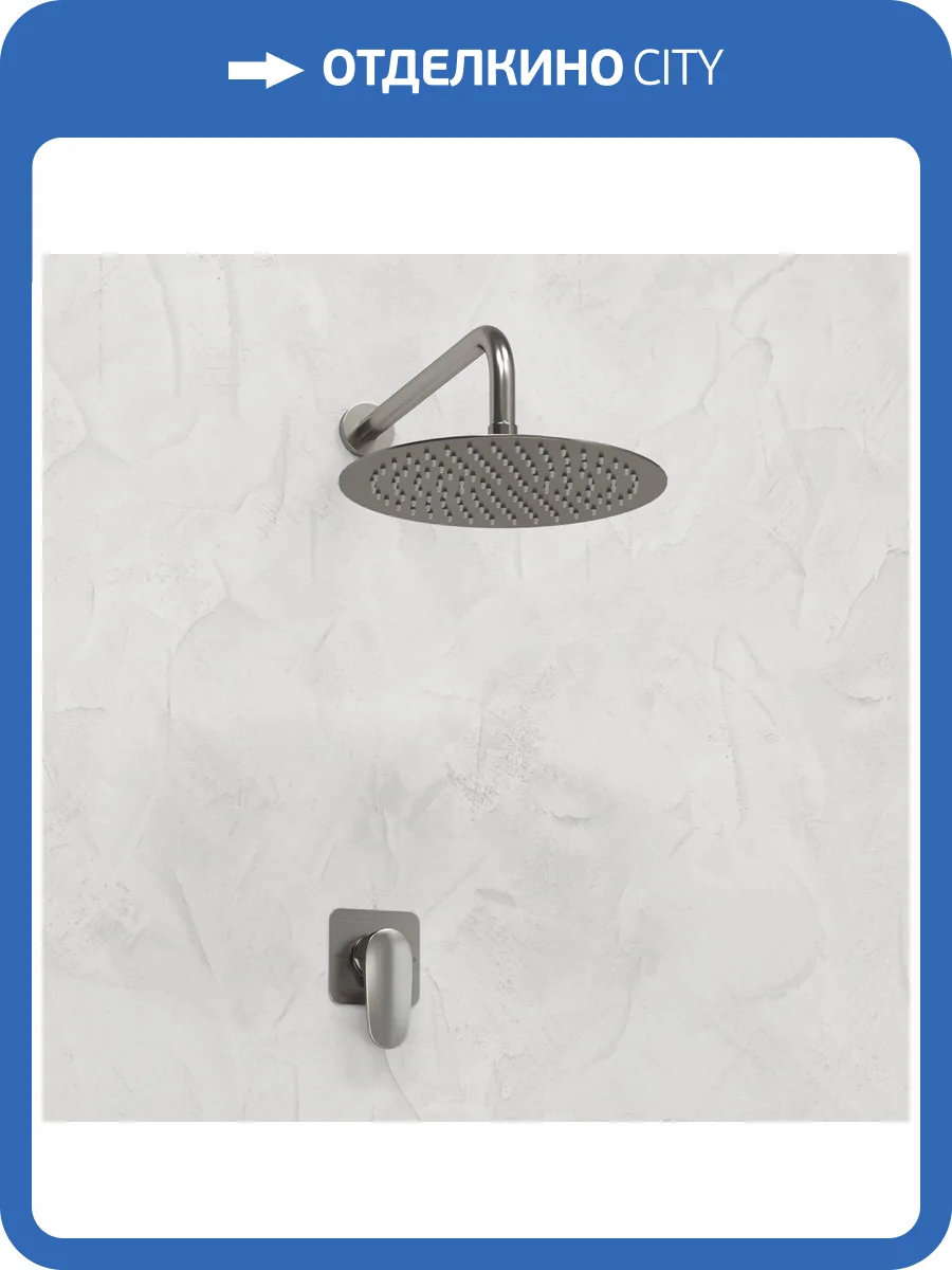 Душевой комплект Wasserkraft Spree A1451.097.121 с верхней душевой насадкой, никель, встраиваемый фото 3