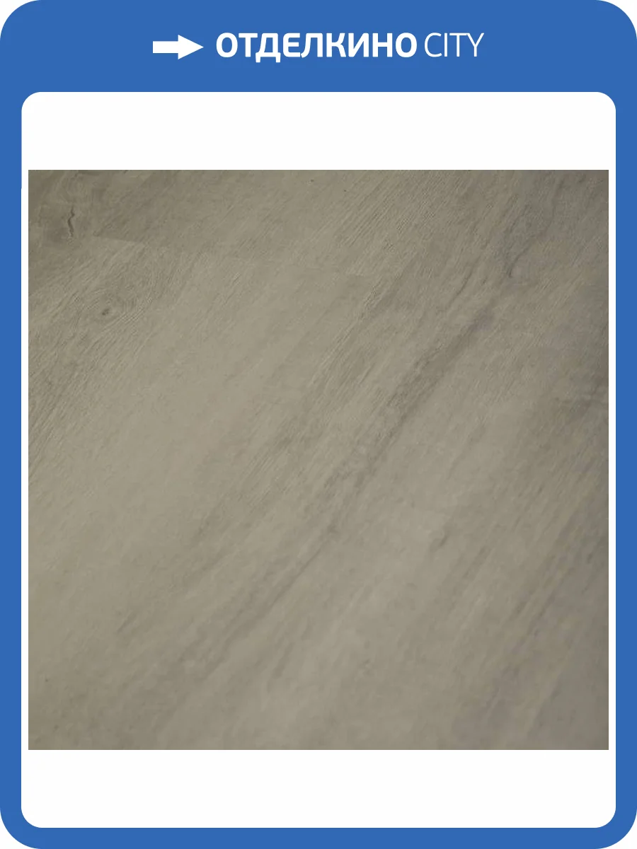 SPC Ламинат Respect Floor 5/43 4V 4204 Дуб Серый 1220x184 фото 3