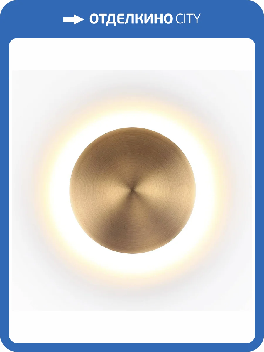 Настенный светильник Odeon Light Eclissi 3871/12WLU фото 5