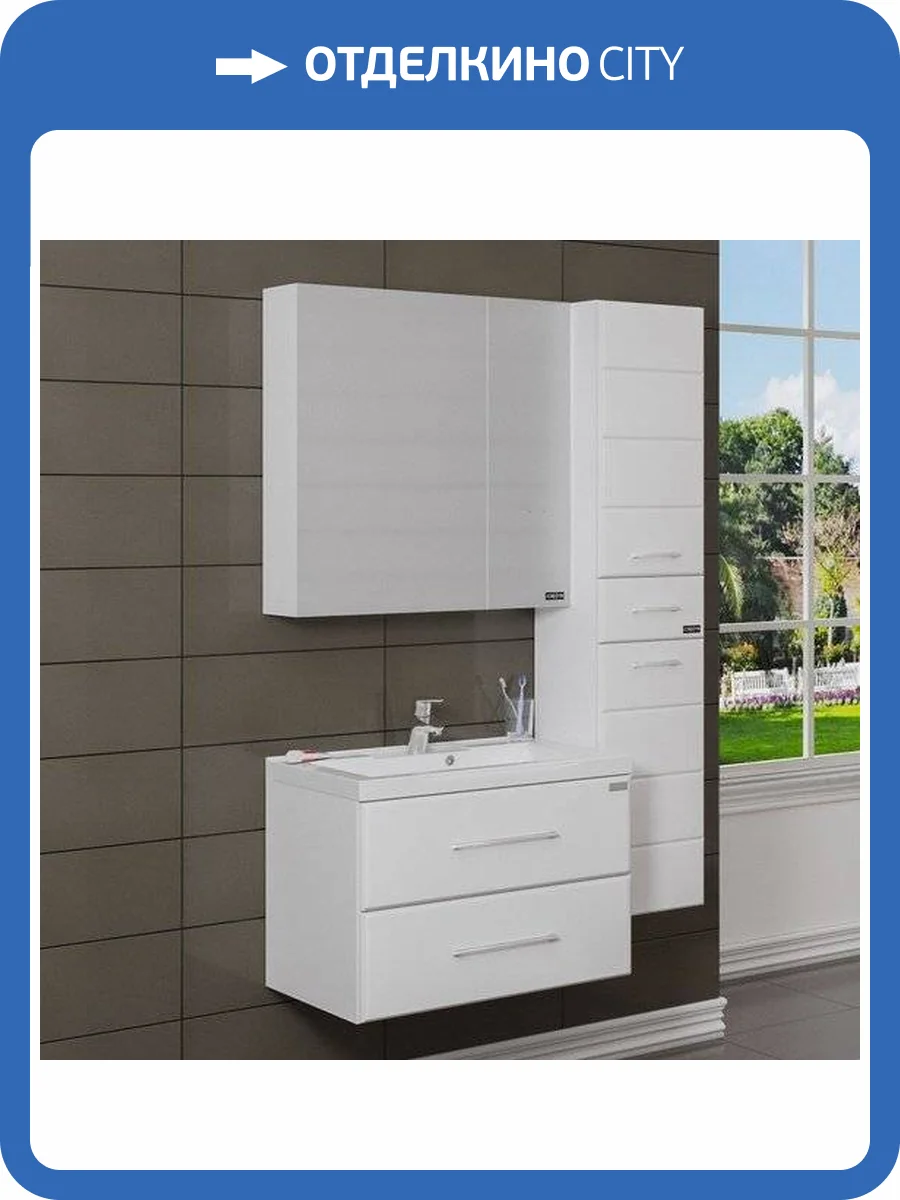 Мебель для ванной СанТа Омега 70 подвесная фото 9