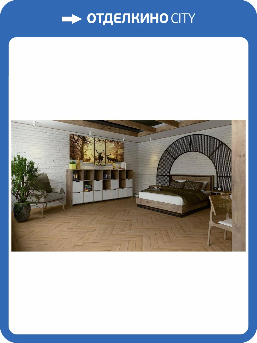 SPC Ламинат Damy Floor London 4/43 4V 5248-8 Брайтон 615x123 фото 5