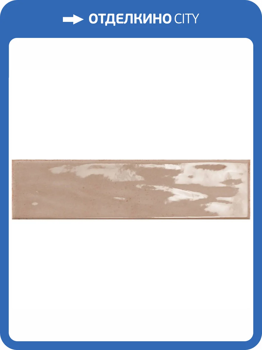 Керамическая плитка Pamesa Origin Grace 027.890.0383.02769 Nude 7.5x30 фото 13