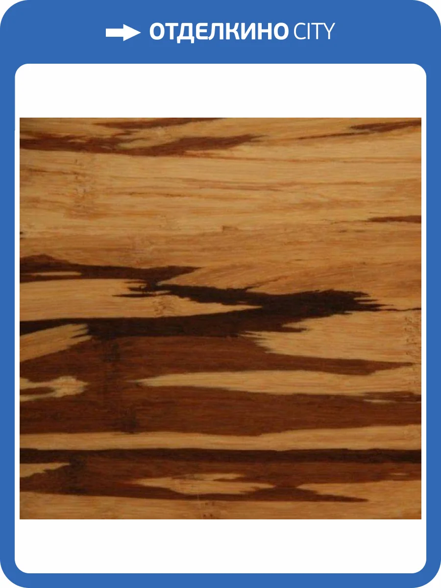 Трехслойная инженерная доска Amigo Original Бамбук HiTech HDF «Зебра» Click 915x130x12 фото 3