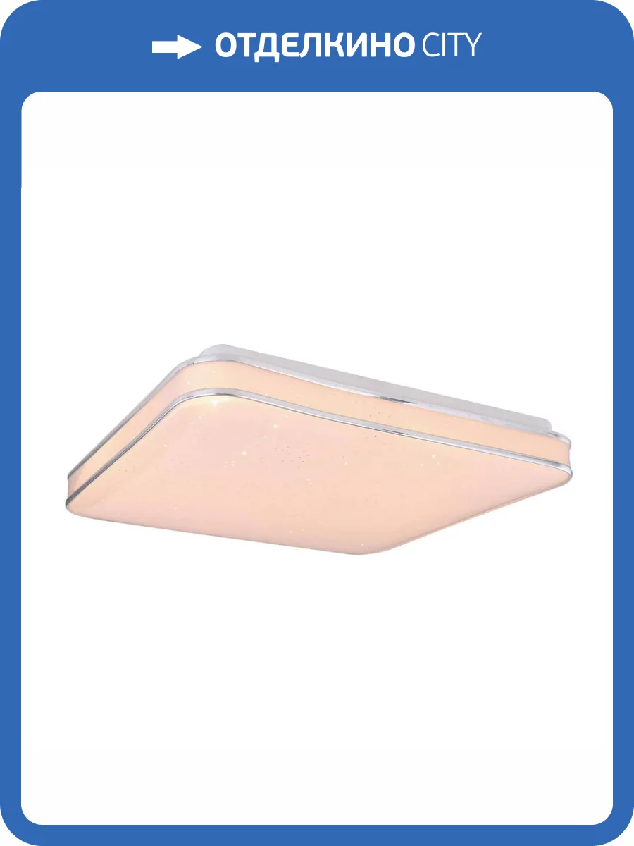 Потолочный светодиодный светильник Globo Lassy 48406-24 фото 2