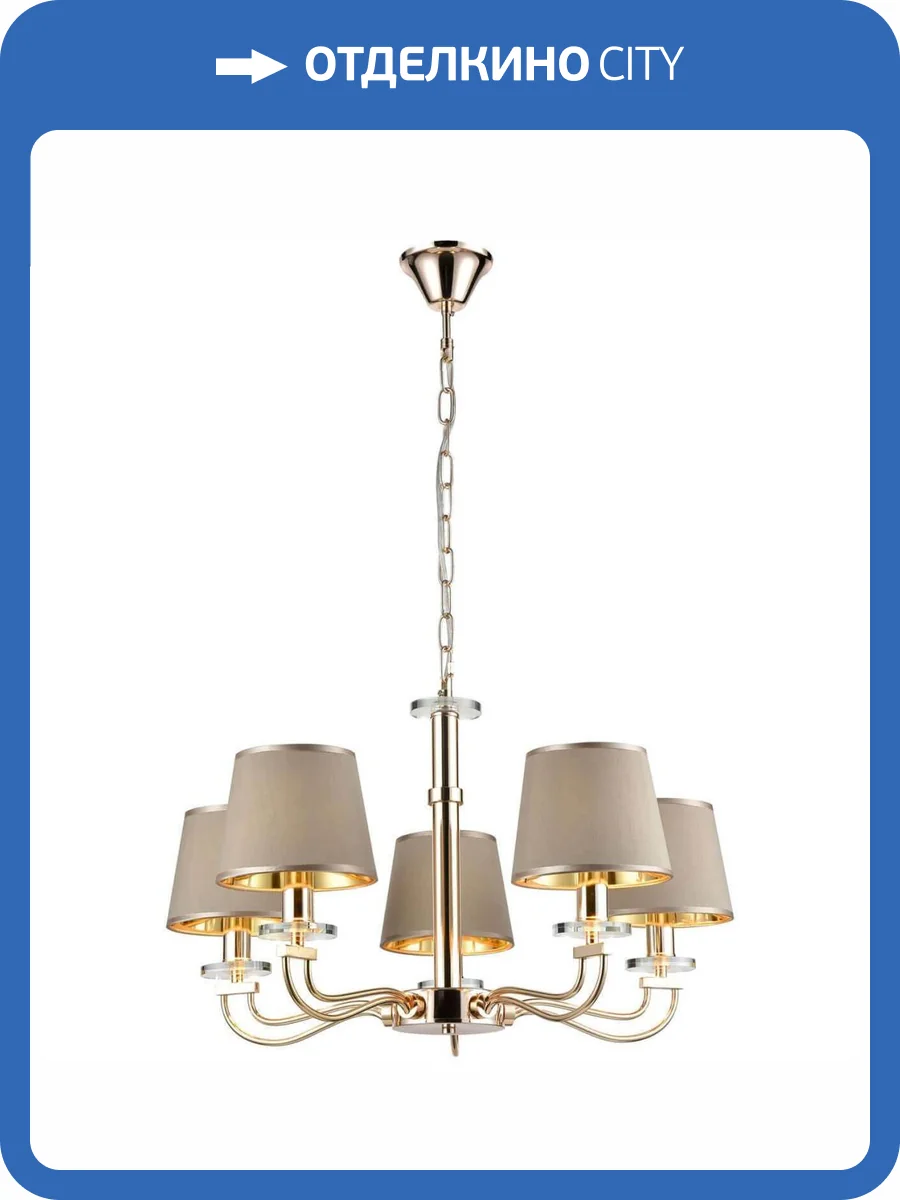 Подвесная люстра Vele Luce Olimpia VL1764L05 фото 5