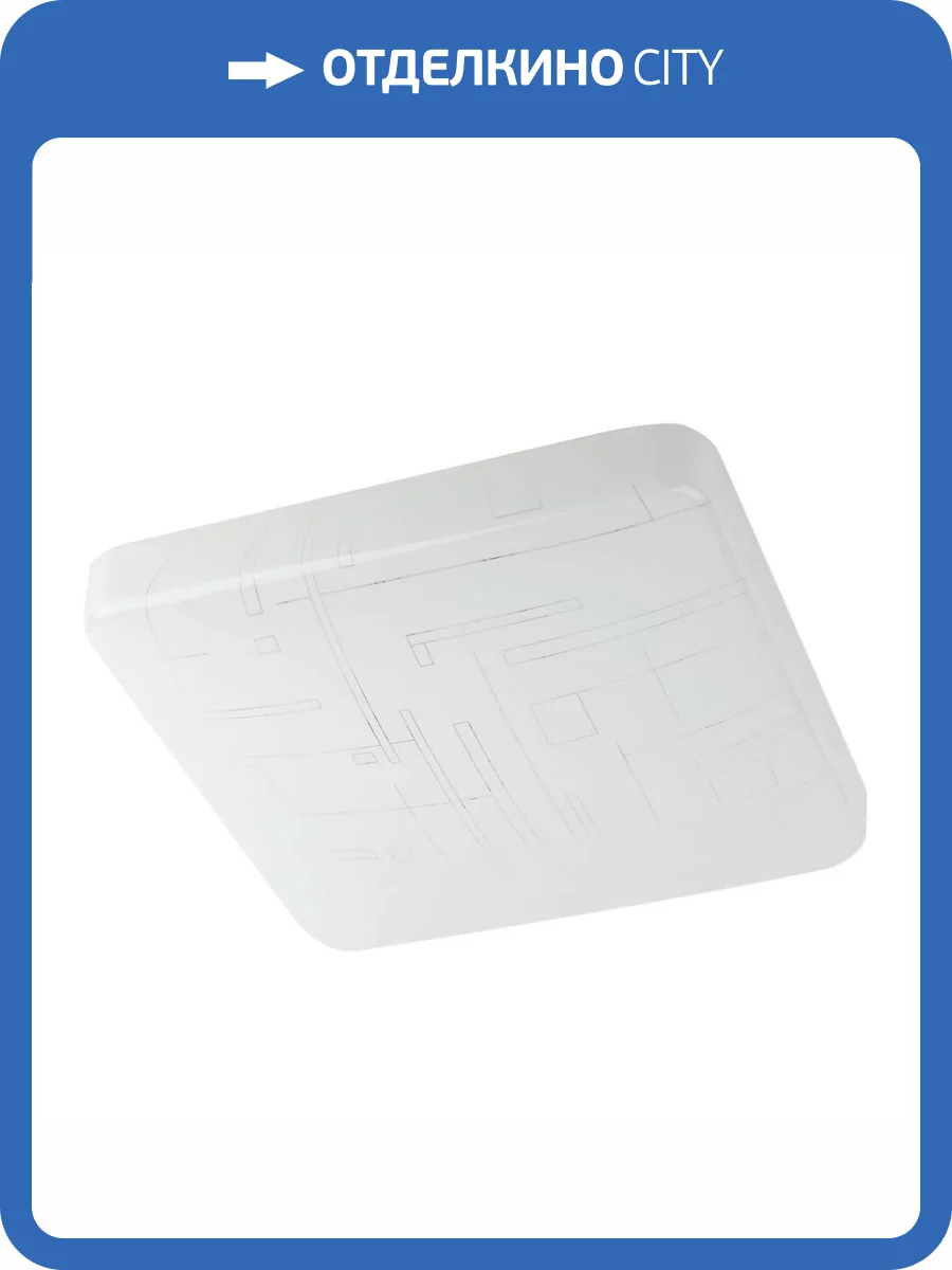 Потолочный светодиодный светильник ЭРА Классик без ДУ SPB-6-18 Nancy S Б0051092 фото 11