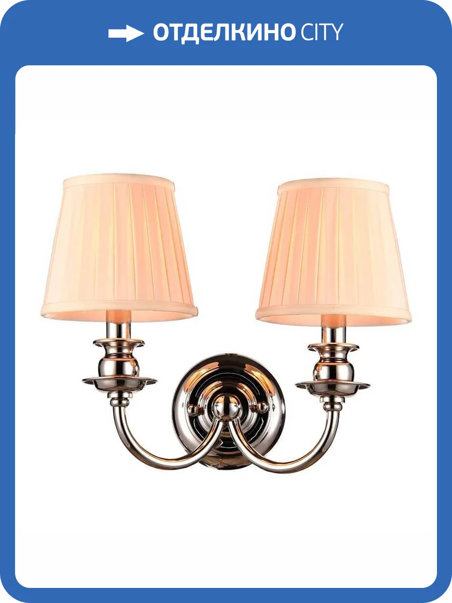 Бра Newport 3102/A без абажуров фото 2