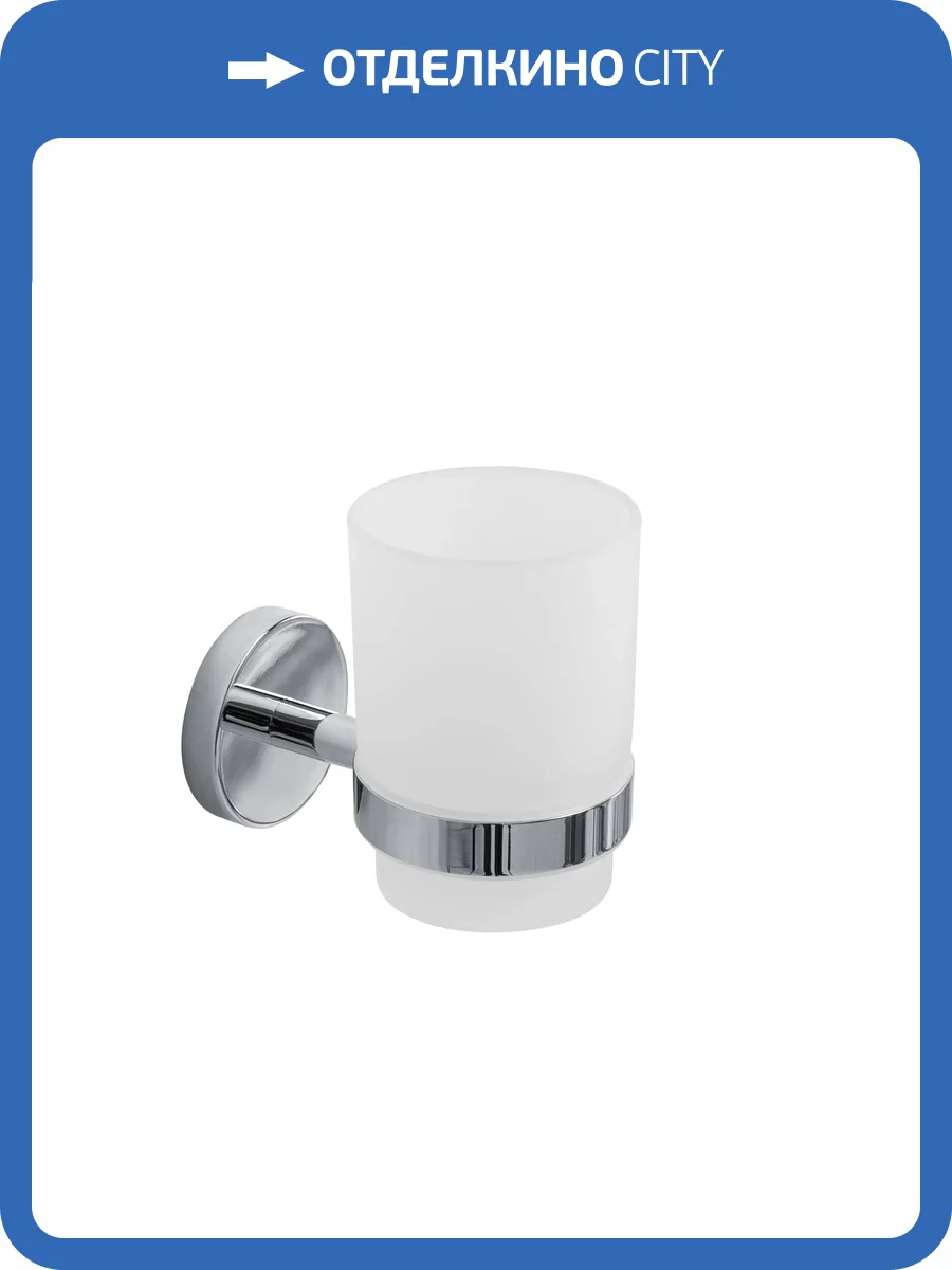 Стакан Cezares Relax RELAX-TUMS-01 хром фото 4