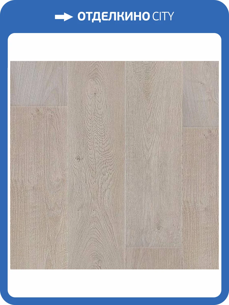 Ламинат Tarkett Estetica 9/33 4V 504015029 Дуб Натур белый 1292x194 фото 4