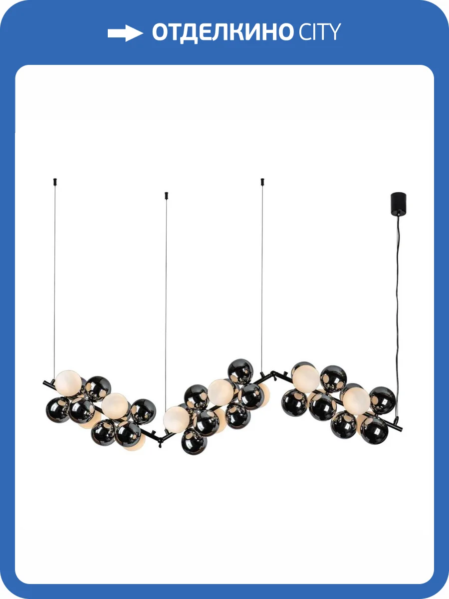Подвесной светильник Modelux Modestyle MS.8055.12 BK фото 7