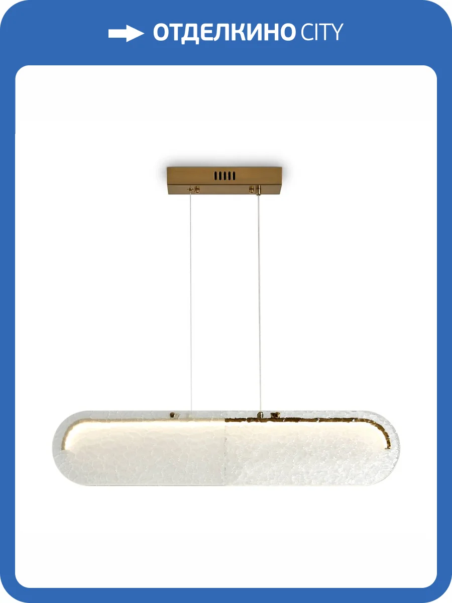 Подвесной светильник Freya Eclat FR6182PL-L18W фото 6