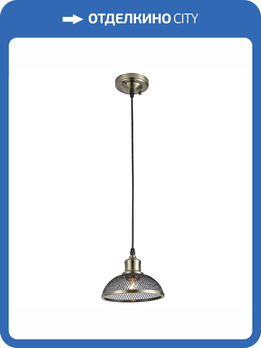 Подвесной светильник Rivoli Charlotte 5133-201 Б0054871 фото 3