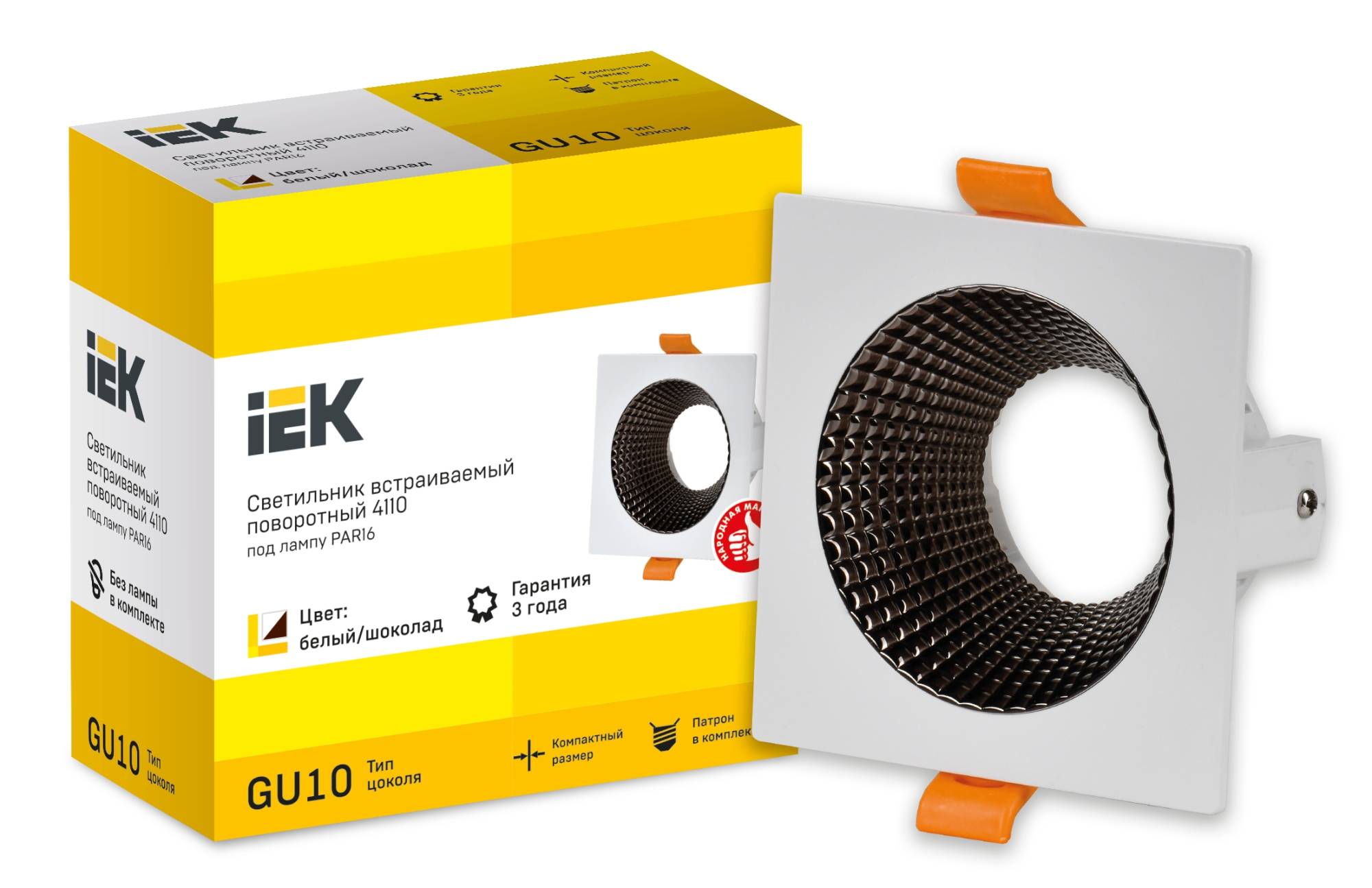 Встраиваемый точечный светильник IEK 4110 LT-UVB0-4110-GU10-1-K30 фото 3