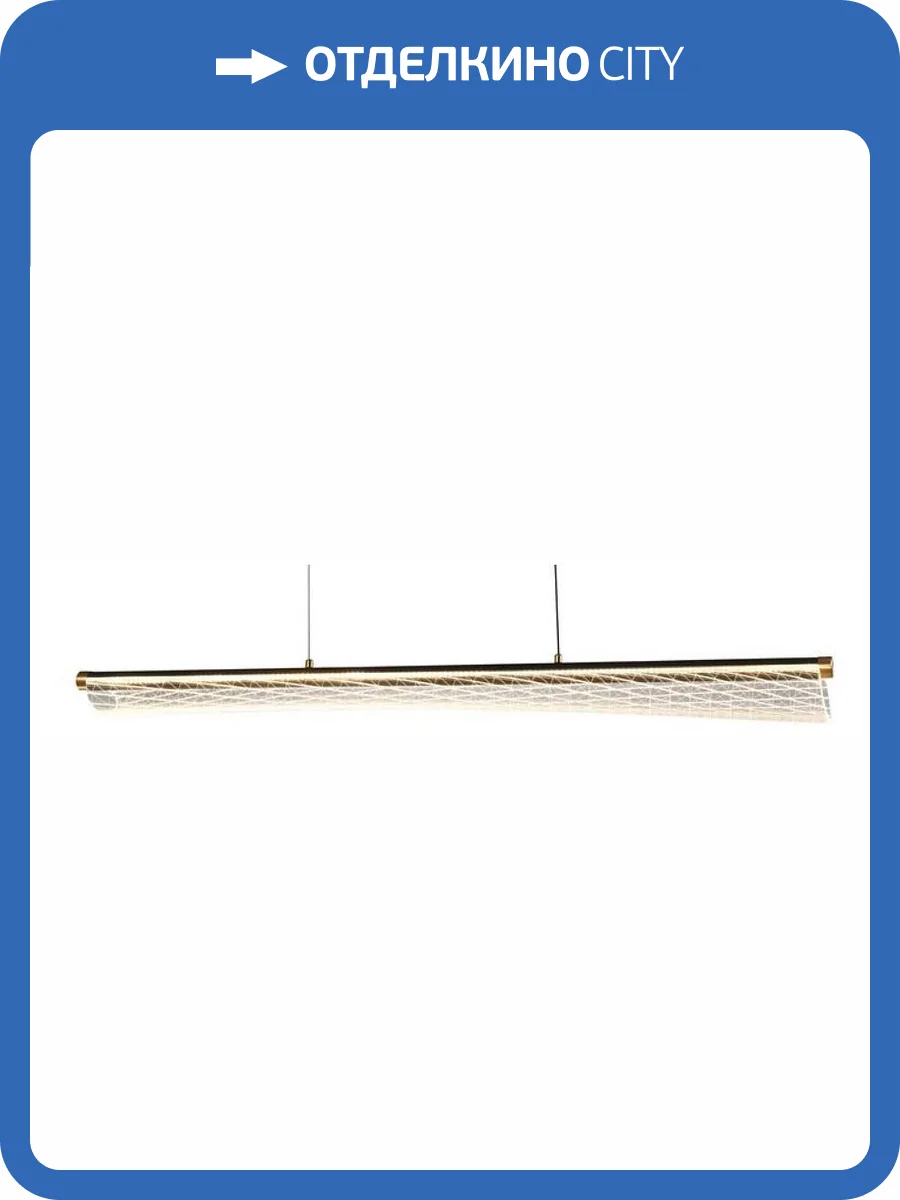 Подвесной светильник Aployt Klemens APL.660.03.48 фото 2