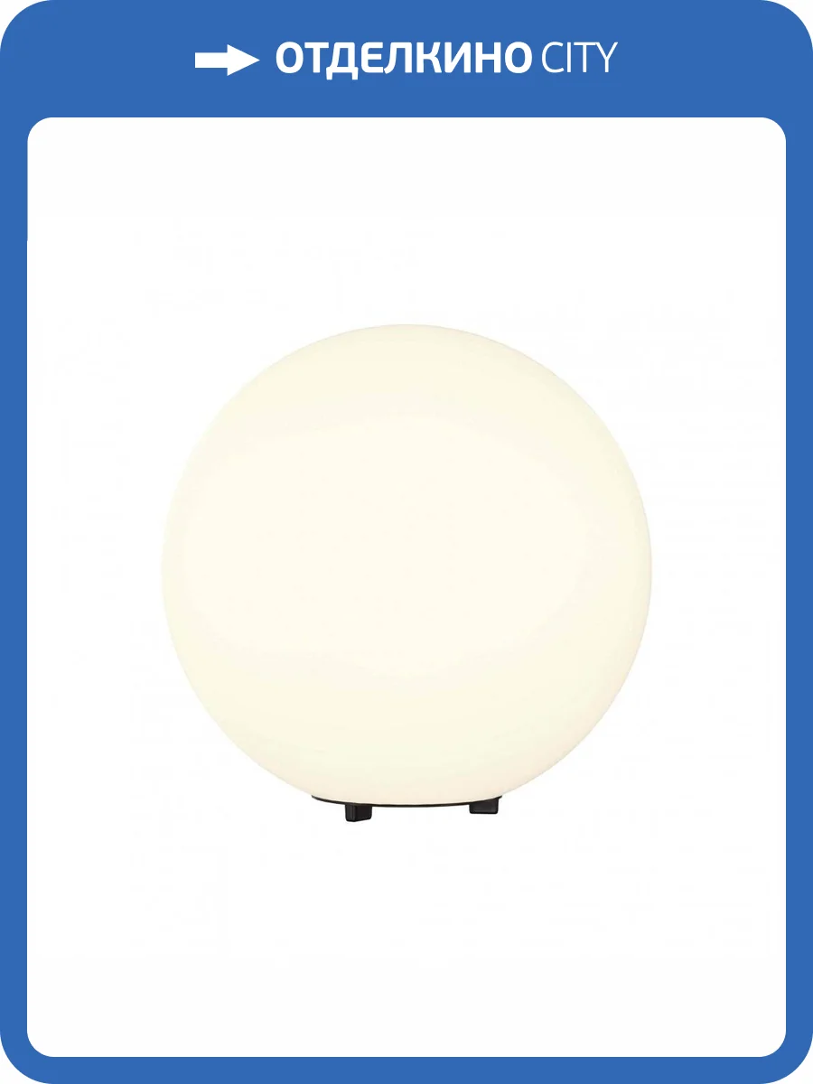 Уличный светильник Maytoni Erda O594FL-01W фото 2