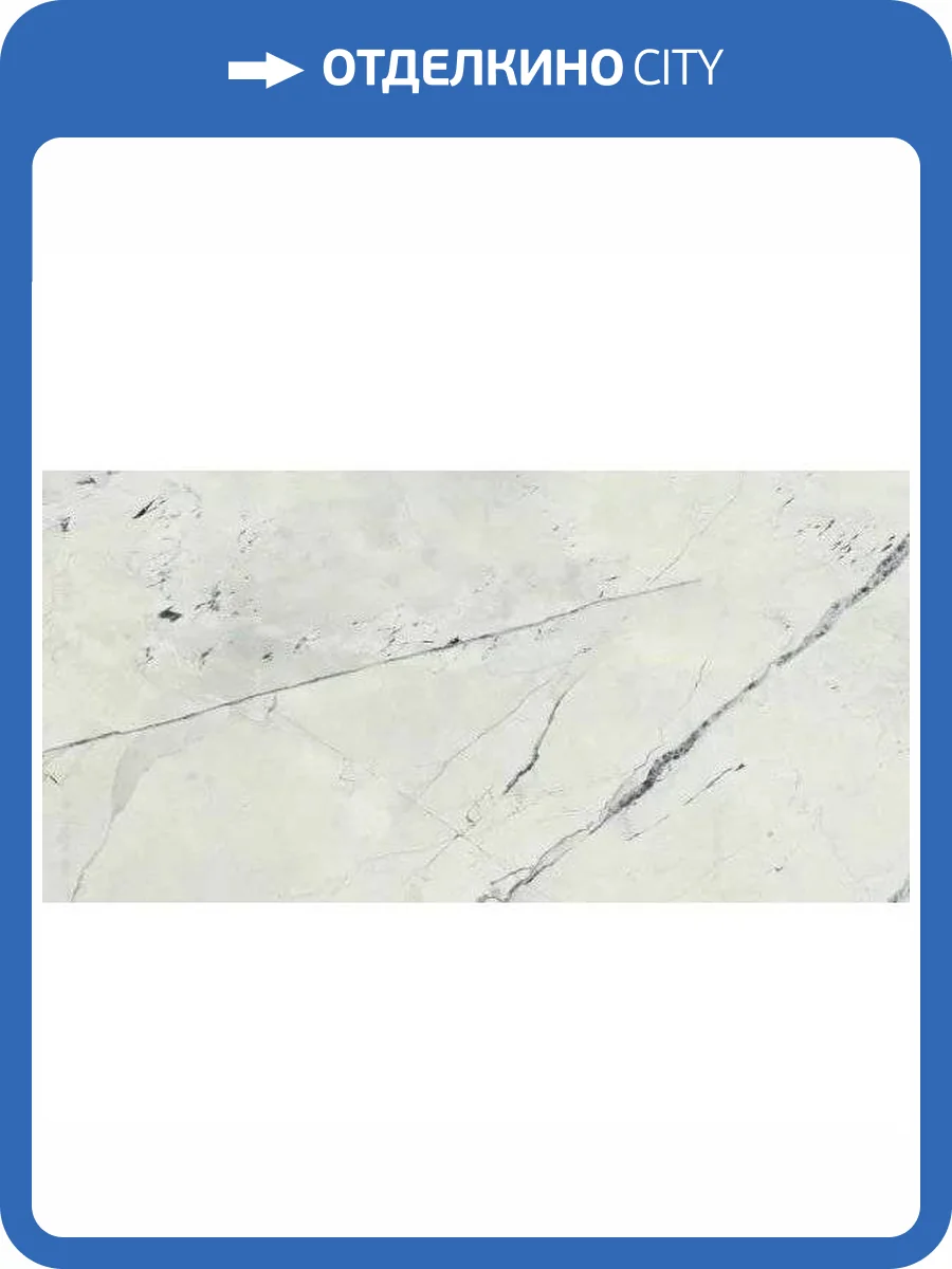 Керамогранит Dune Calacatta 188644 Light Satin 60x120 фото 9