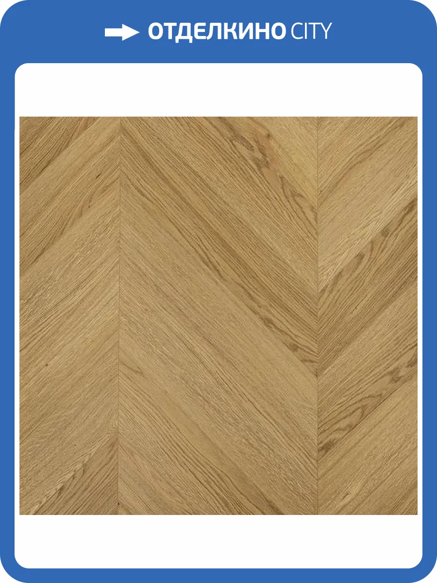 SPC Ламинат Steinholz Element Chevron 5.5/43 4V STH102EC Эстель 600x127 фото 7