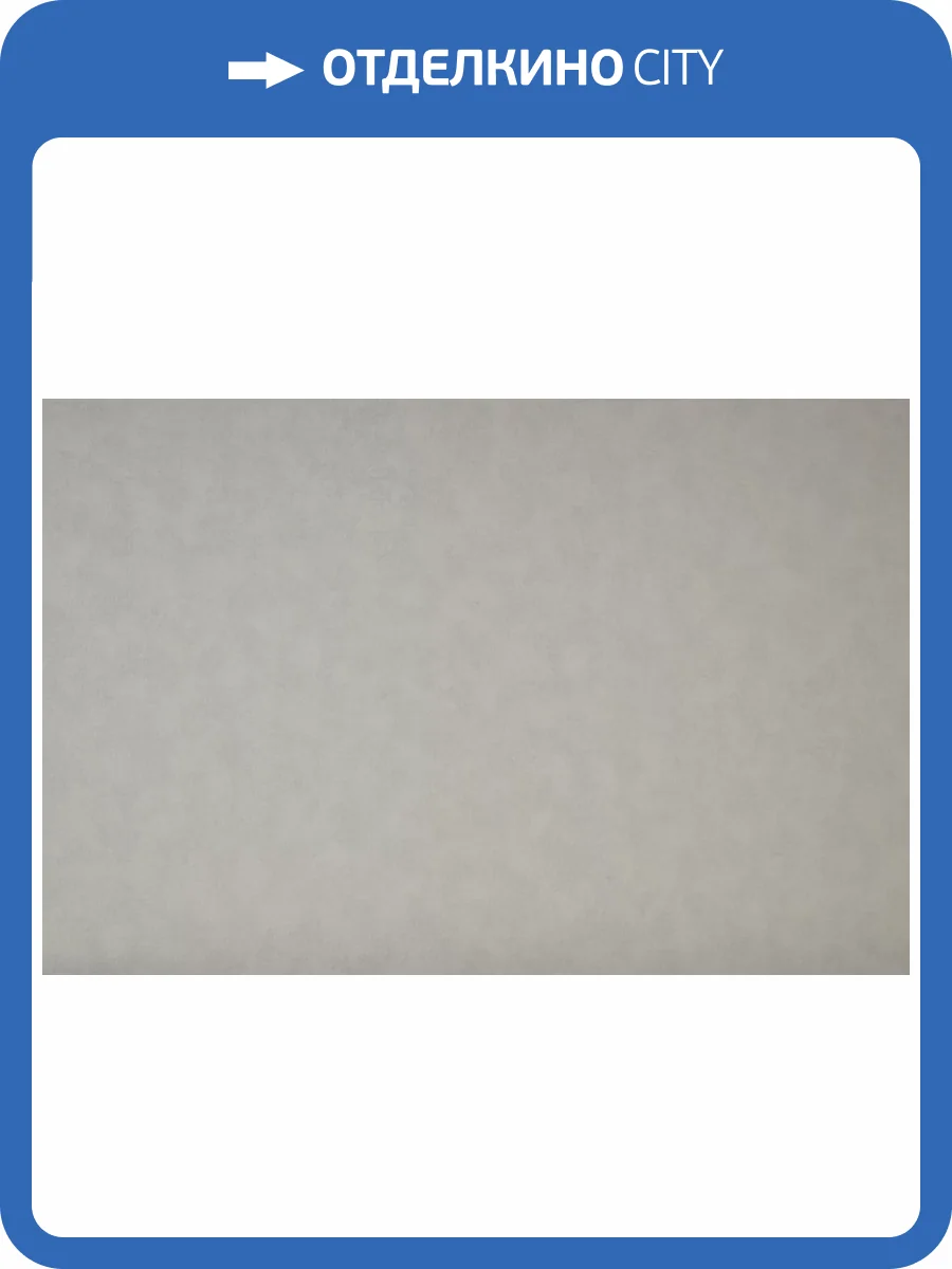 Обои NC Antivandal Color 4050-020 фото 2