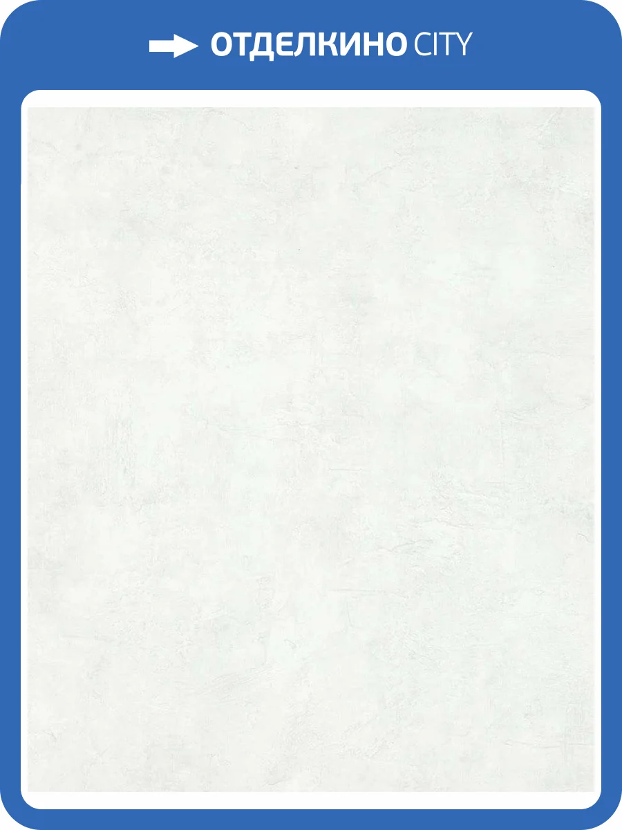 Обои виниловые Marburg Loft Superior 34134 фото 3