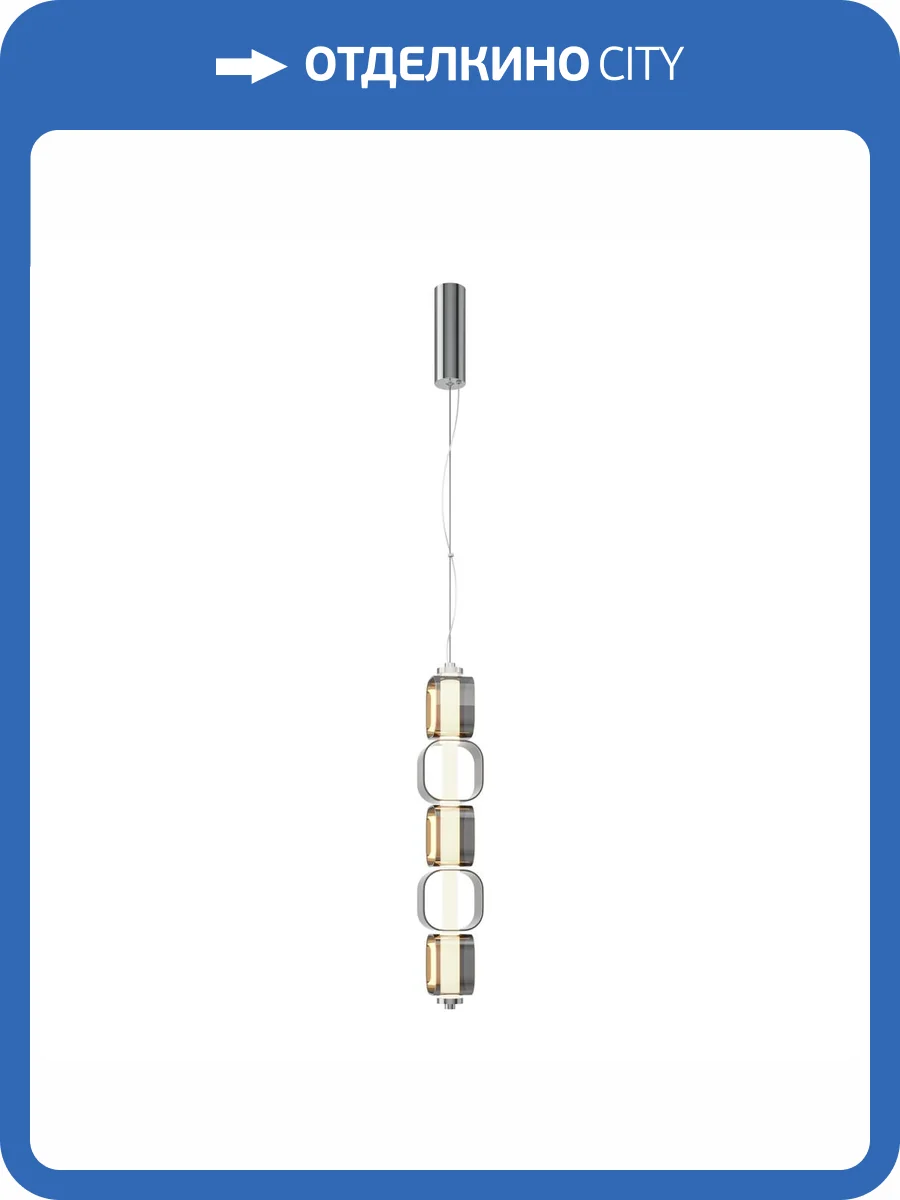 Подвесной светильник Maytoni Ritmo MOD381PL-L30CH3K фото 7