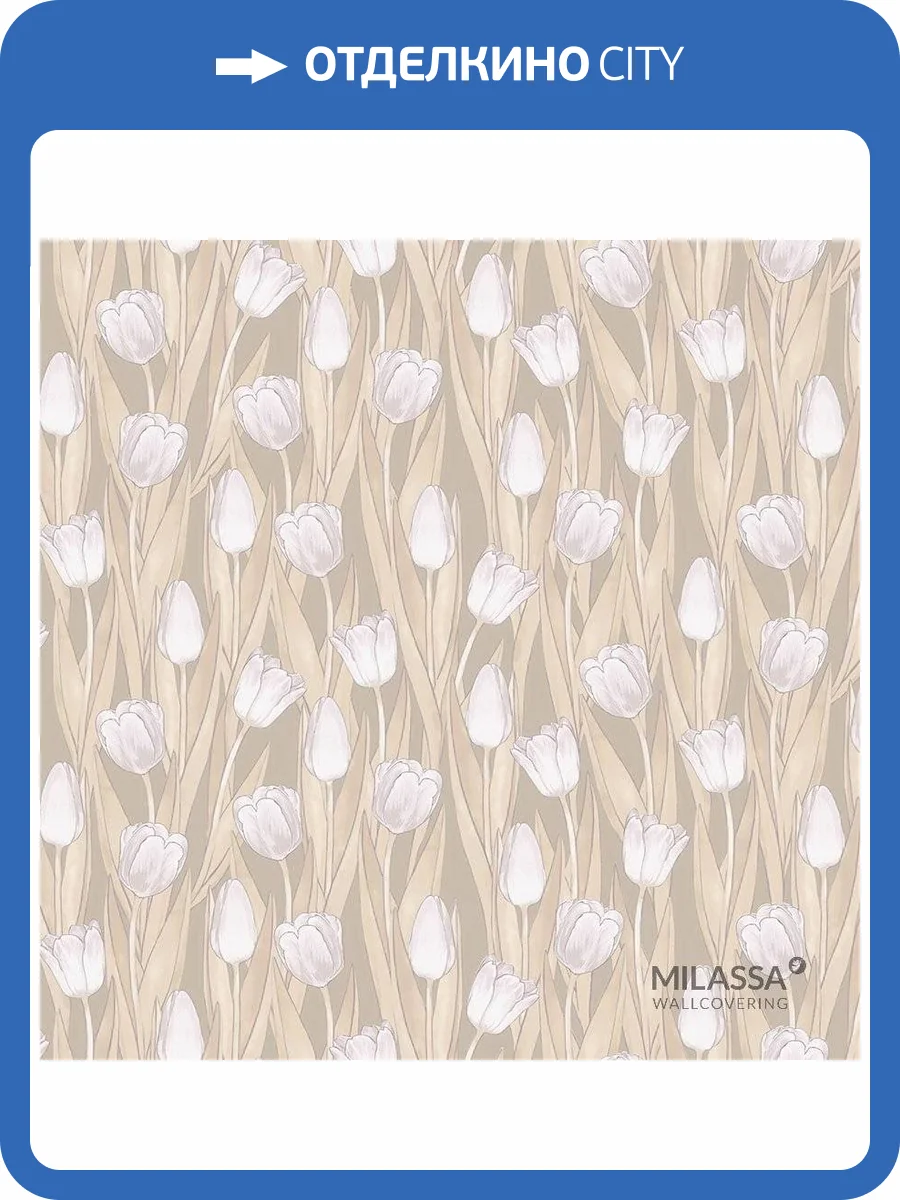 Обои флизелиновые Milassa Swan Sw1 002/4 фото 4