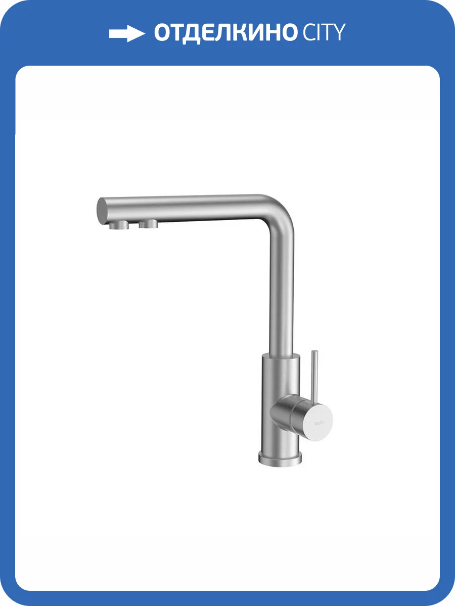 Смеситель для кухни Iddis Rule RULSTLFi05 нержавеющая сталь фото 4