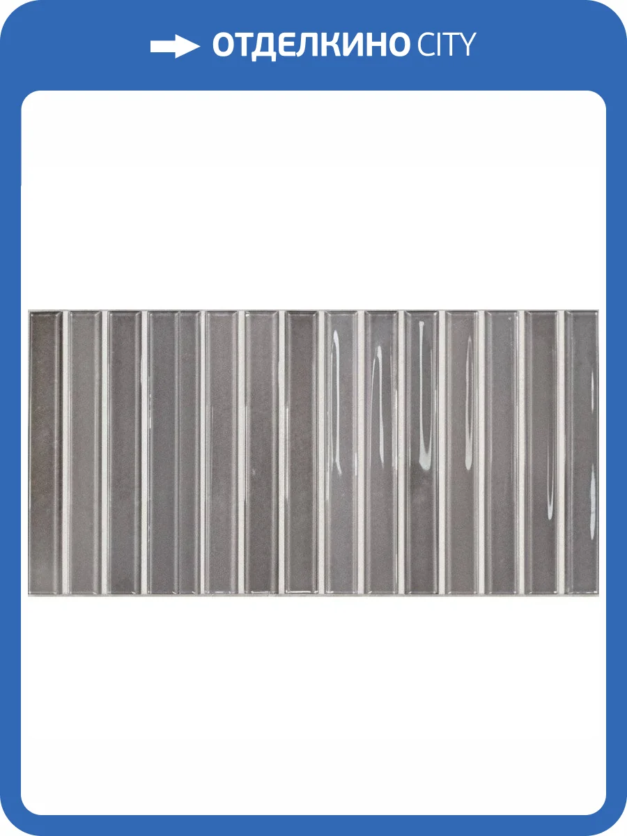 Керамическая плитка Dna Tiles Flash Bars 133476 Cool Grey 12.5x25 фото 10