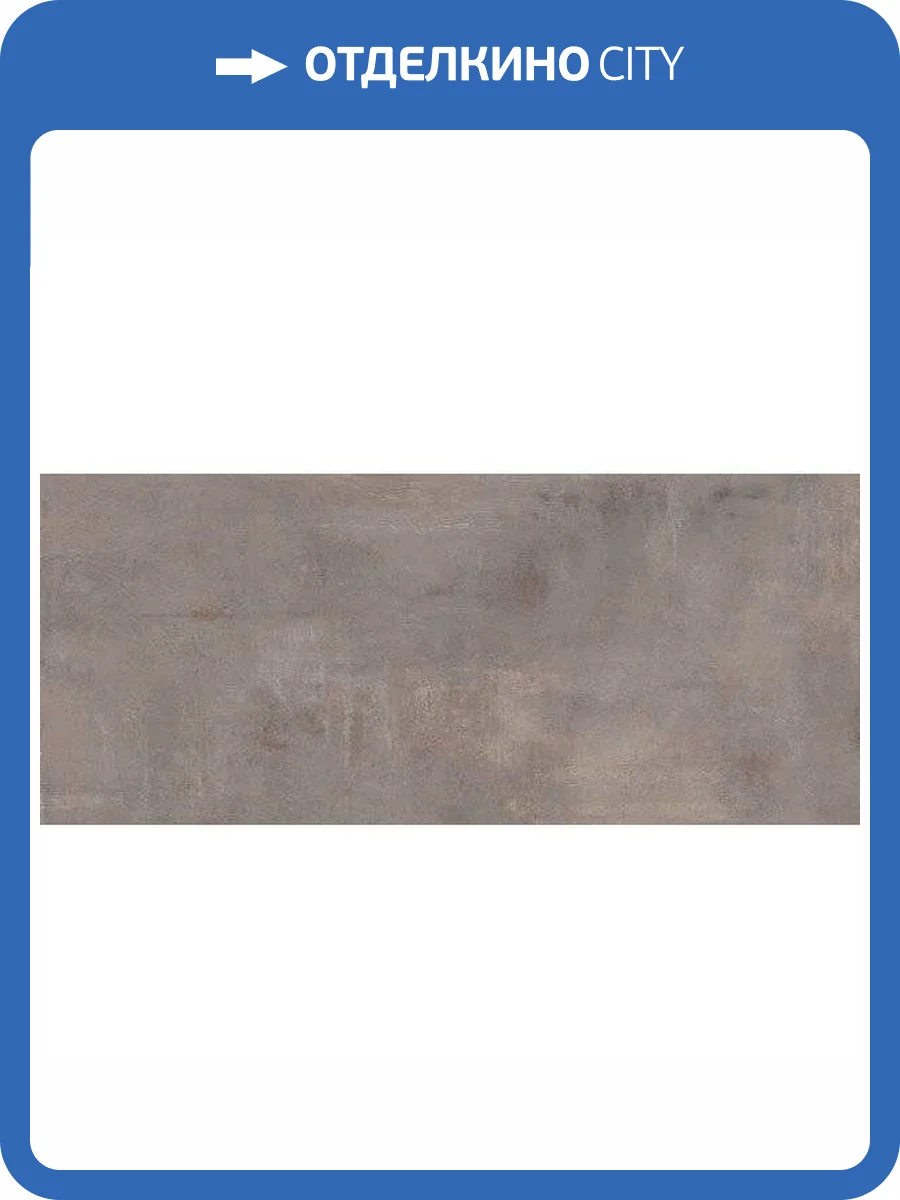 Керамогранит Atlas Concorde Boost AMGF Grey 120x240 фото 2