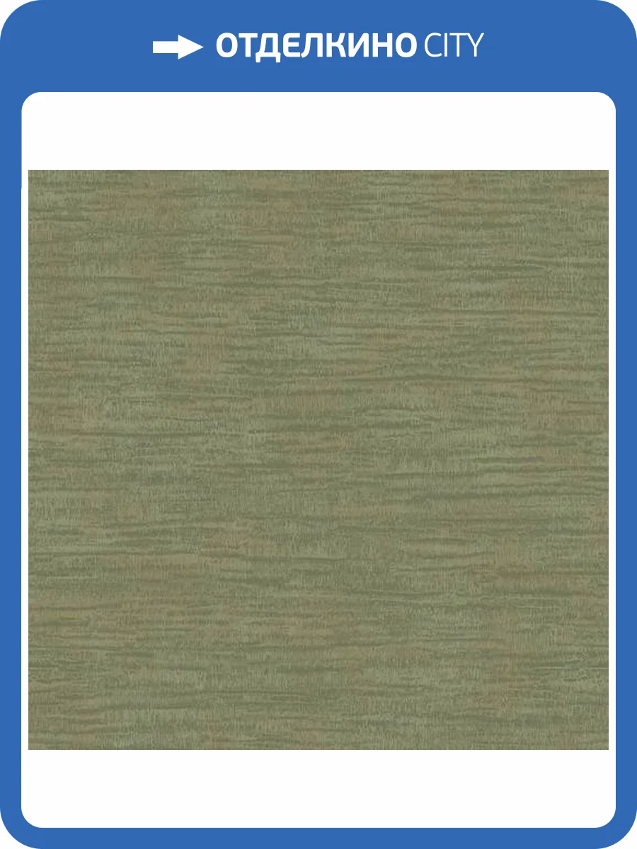 Обои Architector Essential Textures 2231814 фото 2