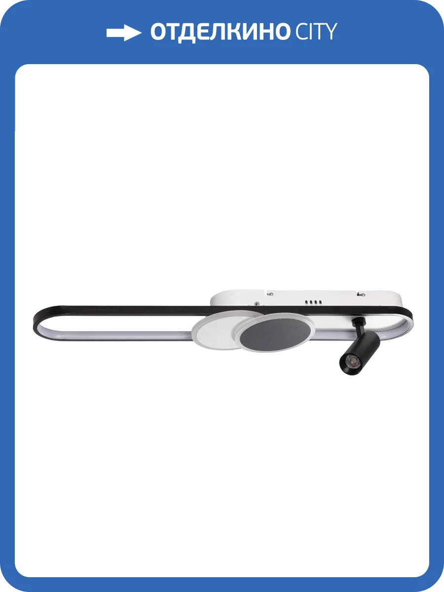 Потолочная люстра De Markt Драйв 377013604 фото 11