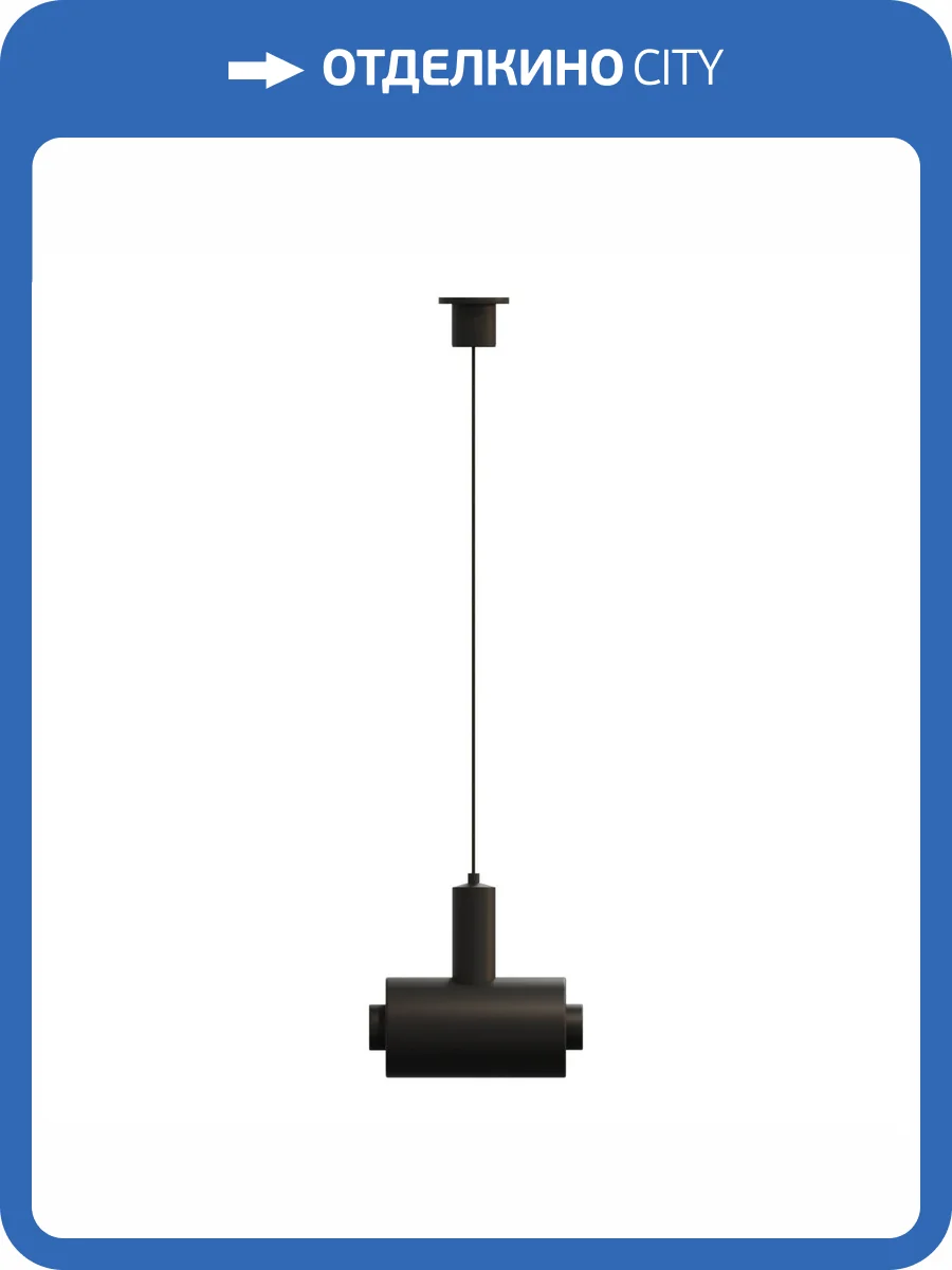 Подвес с прямым соединителем ST Luce Techno ST1601.419.00 фото 2