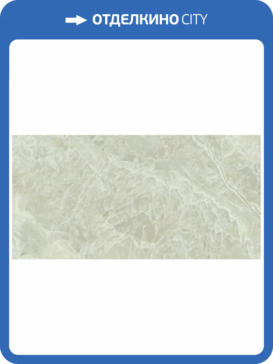 Керамогранит Baldocer Electra Almond natural 60x120 фото 10