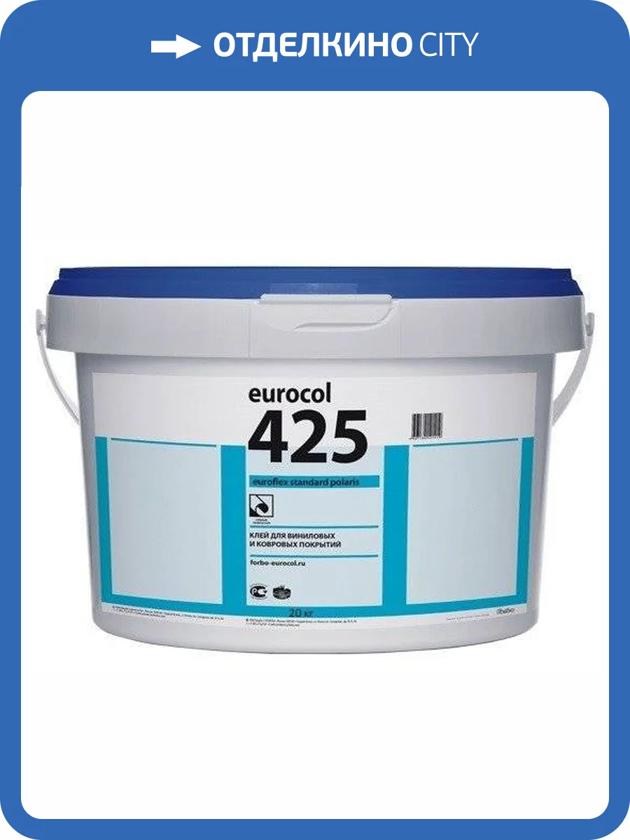 Универсальный клей Forbo Eurotack 425 Standard Polaris (20 кг) фото 2