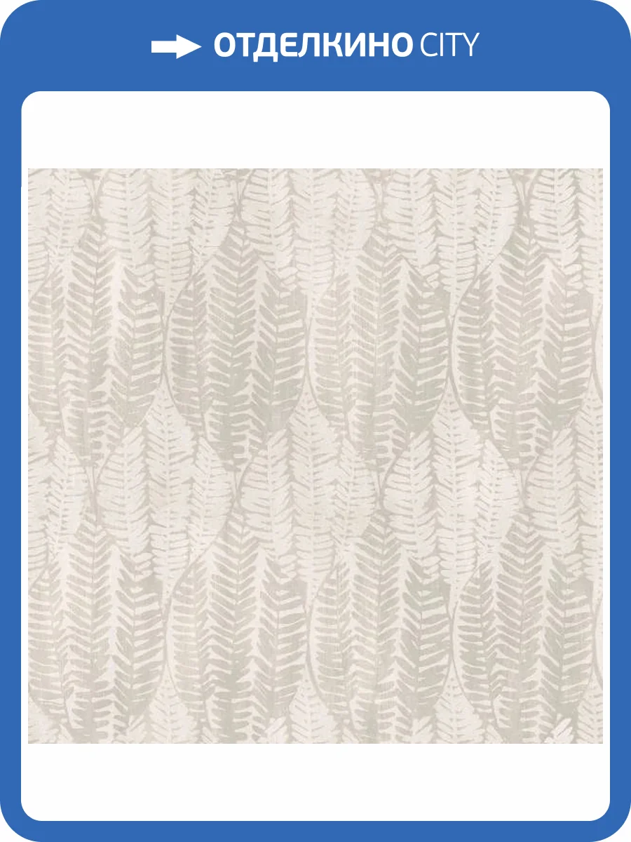 Обои Galerie Bazaar G78340 фото 2