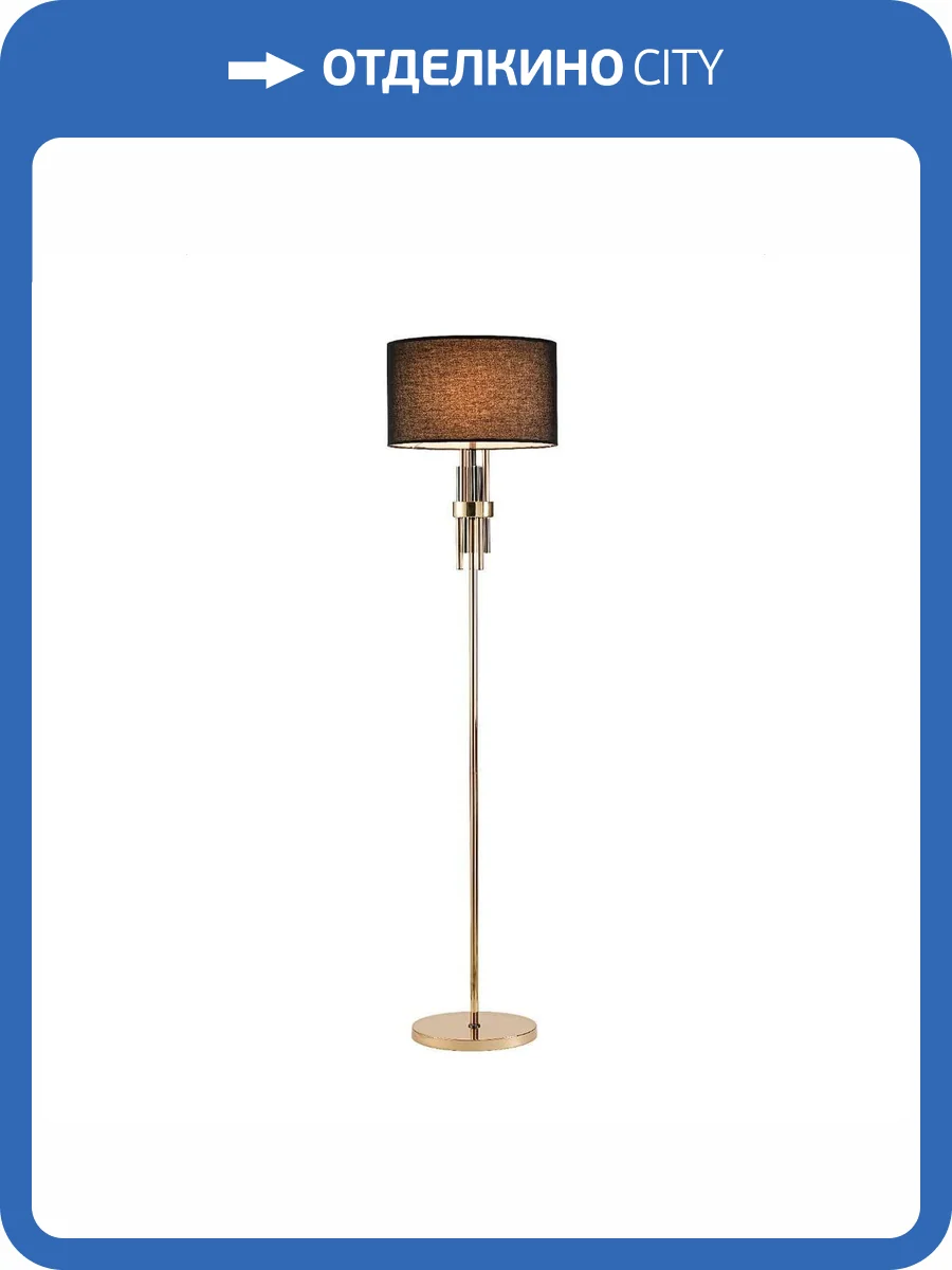 Торшер Moderli Trio V11128-1F фото 6