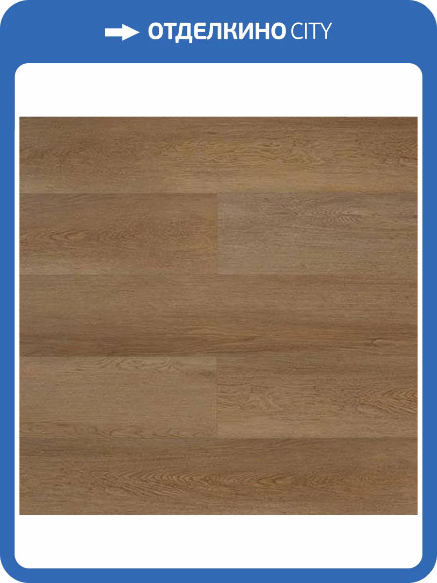 SPC Ламинат My Step Aqua Long ABA 7/43 4V MSA83 Wester Oak (Дуб Вестер) 1800x229 фото 2