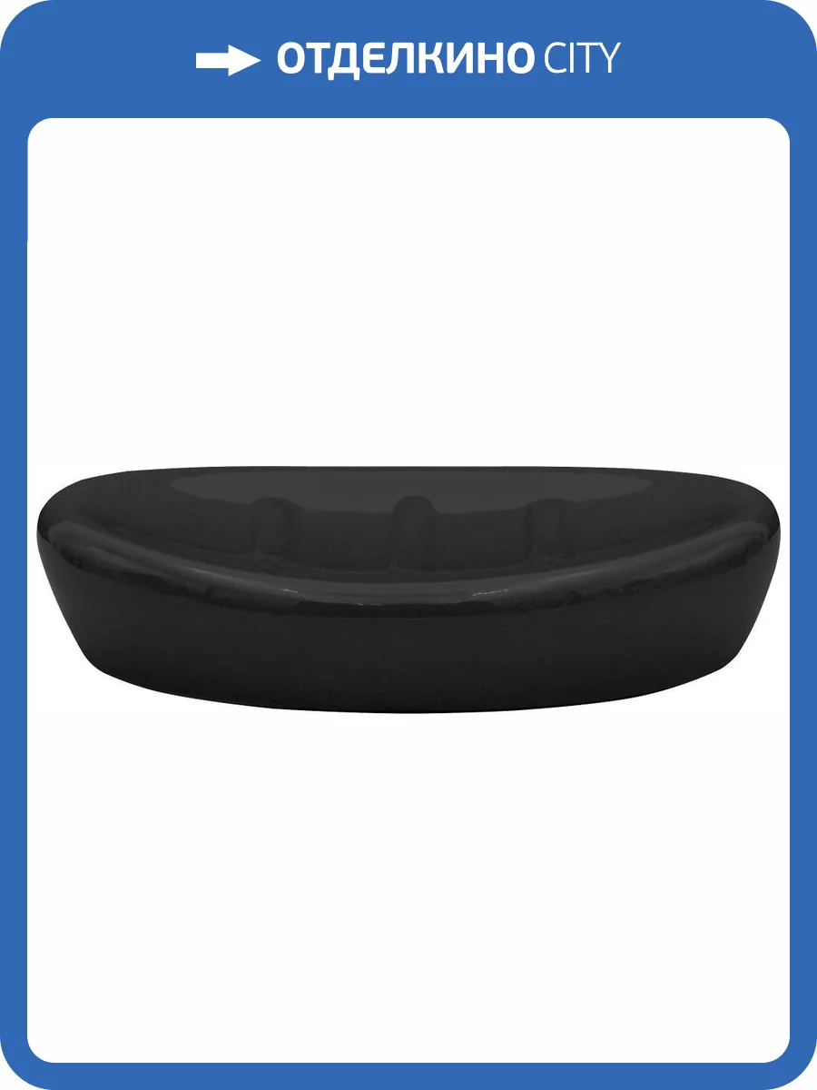 Мыльница Ridder Belly 2115310 черная фото 2