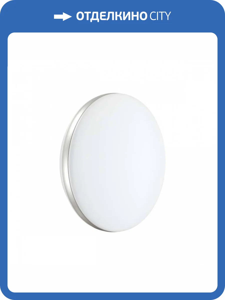 Настенно-потолочный светодиодный светильник Sonex Pale 7625/CL фото 5