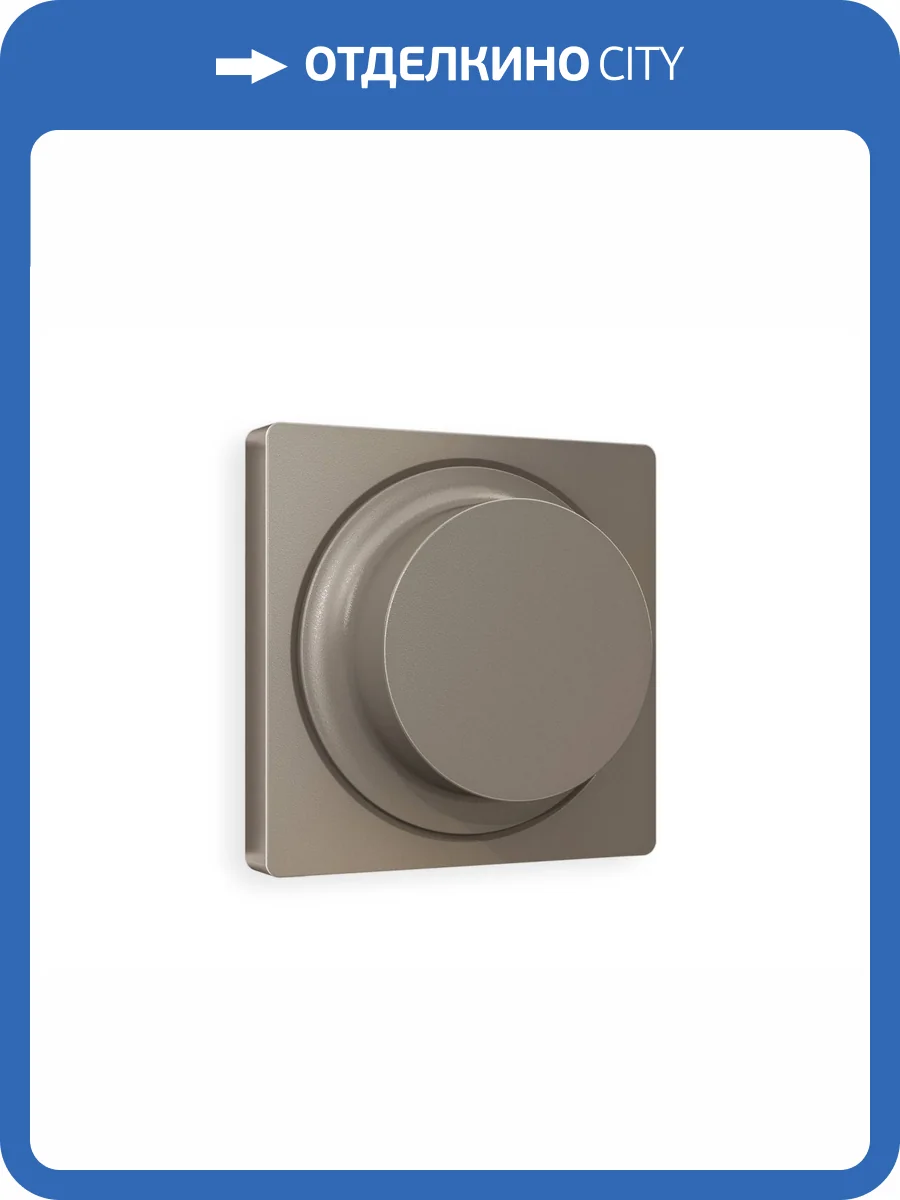 Лицевая панель для светорегулятора универсального Ambrella Volt Alfa AP6355 темная бронза матовый фото 3