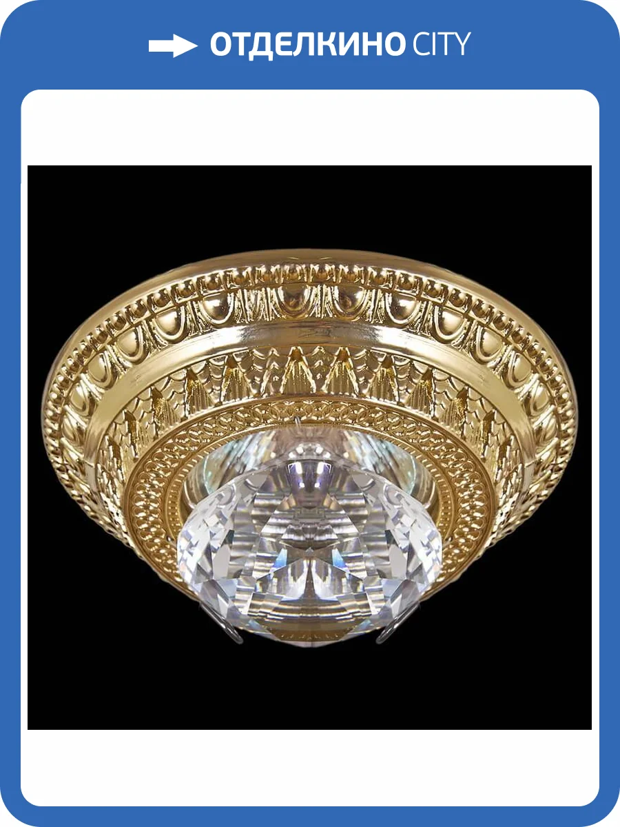 Точечный светильник Illumico IL6172-1YA-61 FGD фото 2